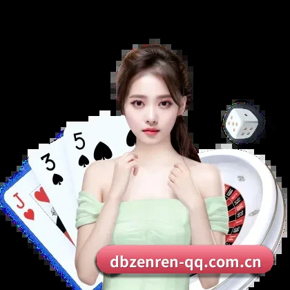 DB真人 APP